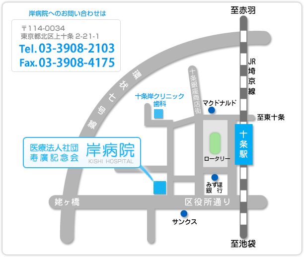 岸病院の周辺地図